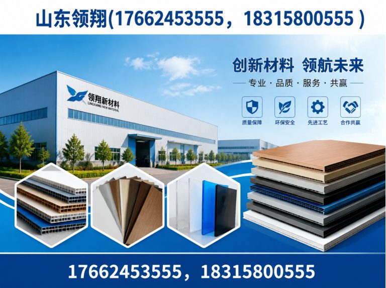双鸭山复合土工膜展示图