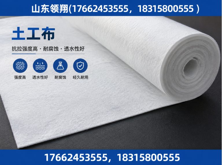 双鸭山HDPE土工膜展示图